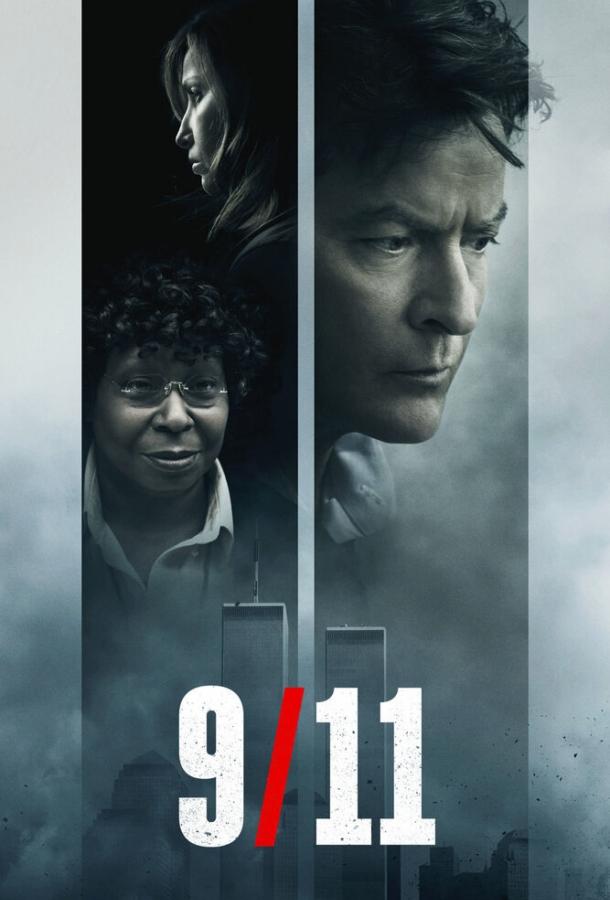 Смотреть 9/11